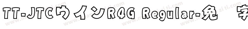 TT-JTCウインR4G Regular字体转换